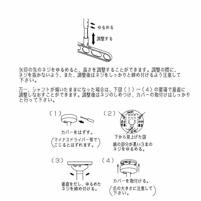 川口技研 ホスクリーン Z-107-LB ライトブロンズ 1組 2本 入 0004-00736の画像