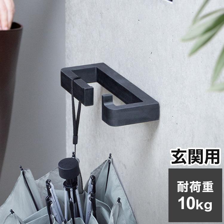 森田アルミ工業 玄関用マルチフック vik ヴィク ブラック VKK11-BK