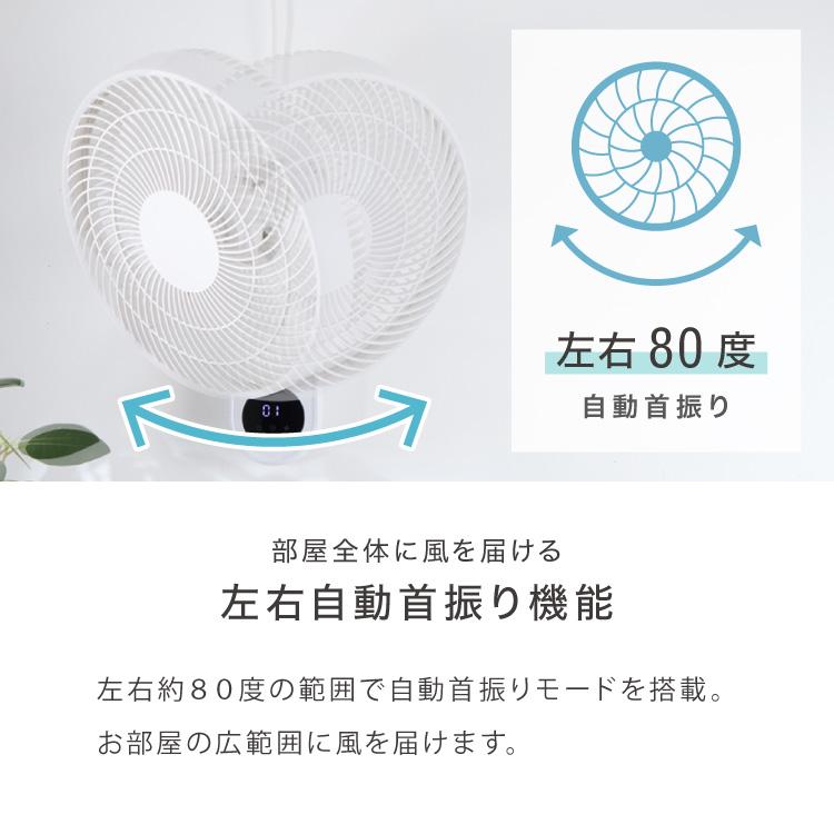 壁掛け扇風機 30cm リモコン式 タイマー 7枚羽 風量3段階 首振り 静音