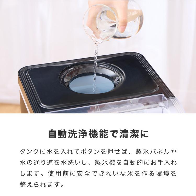 simplus シンプラス 製氷機 SP-CED02 四角い氷 キューブアイス simplus シンプラス 製氷機 SP-CED02 四角い氷 キューブアイス