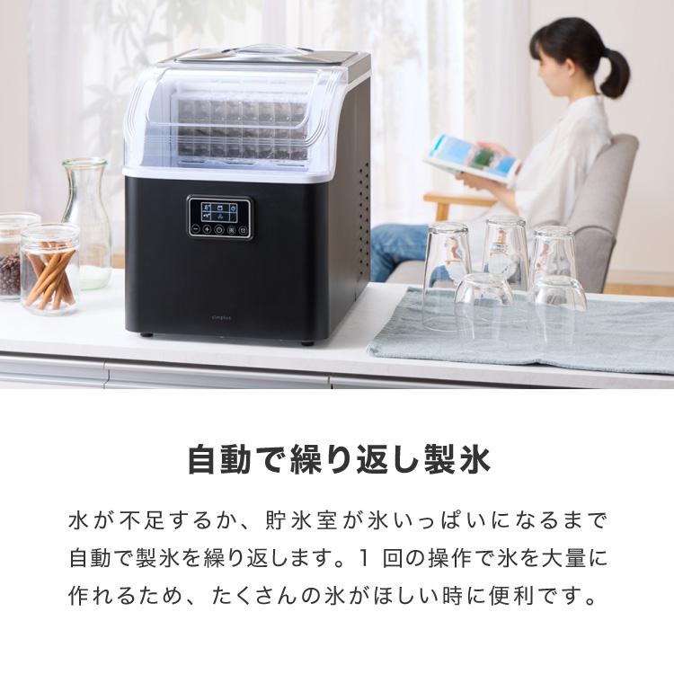simplus シンプラス 製氷機 SP-CED02 四角い氷 キューブアイス simplus シンプラス 製氷機 SP-CED02 四角い氷 キューブアイス