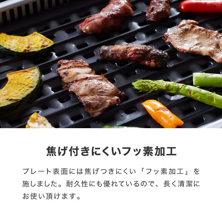 simplus シンプラス 吸煙グリル SP-GL02 ホットプレート 1350W
