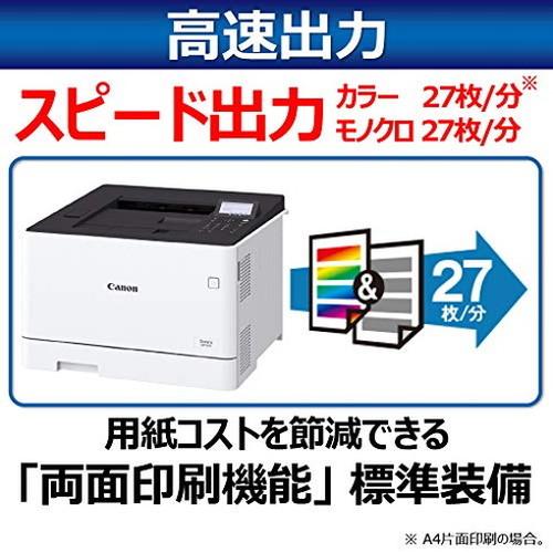 Canon キャノン カラーレーザープリンター LBP622C Satera ホワイト サテラ はがき A4対応｜rcmdse｜03