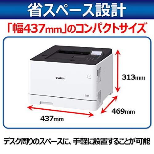 Canon キャノン カラーレーザープリンター LBP622C Satera ホワイト サテラ はがき A4対応｜rcmdse｜05