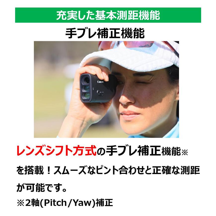 ゴルフ用レーザー距離計 PowerShot GOLF Canon キャノン