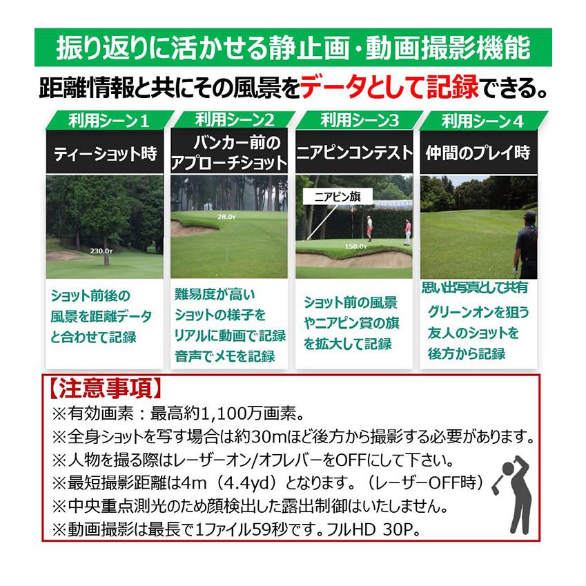 ゴルフ用レーザー距離計 PowerShot GOLF Canon キャノン