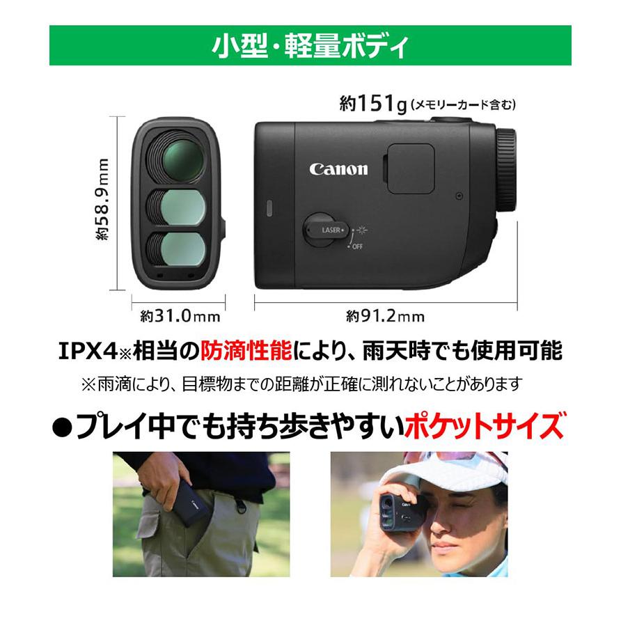 ゴルフ用レーザー距離計 PowerShot GOLF Canon キャノン
