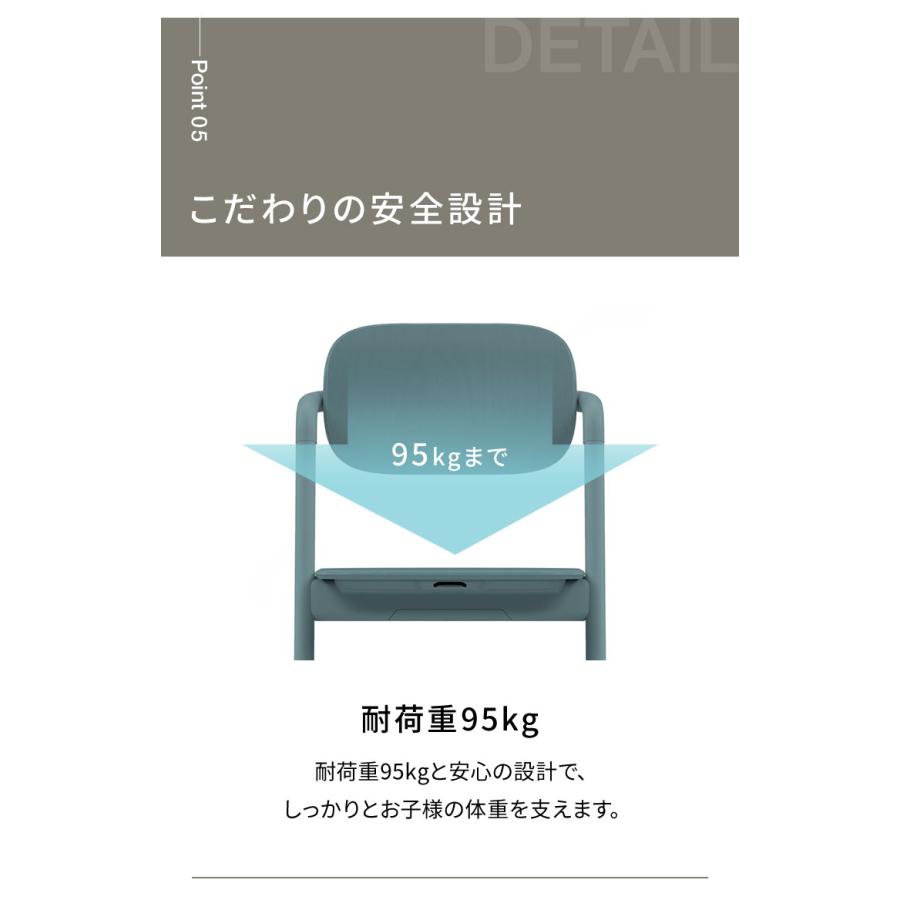 正規品 本体 2年保証 Cybex サイベックス レモチェア 3in1 ベビーチェア LEMO CHAIR おしゃれ 北欧 赤ちゃん ベビーセット｜rcmdse｜19