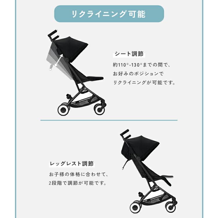 正規販売店 メーカー2年保証 サイベックス cybex ベビーカー