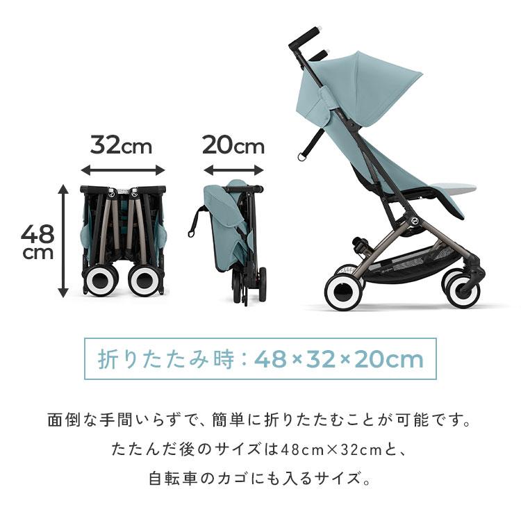 サイベックス ベビーカー LIBELLE リベル 2024年モデル 軽量 cybex GOLD 機内持ち込み ウルトラコンパクト ベビーカー 6ヶ月から 4歳ごろまで 代引不可｜rcmdse｜12