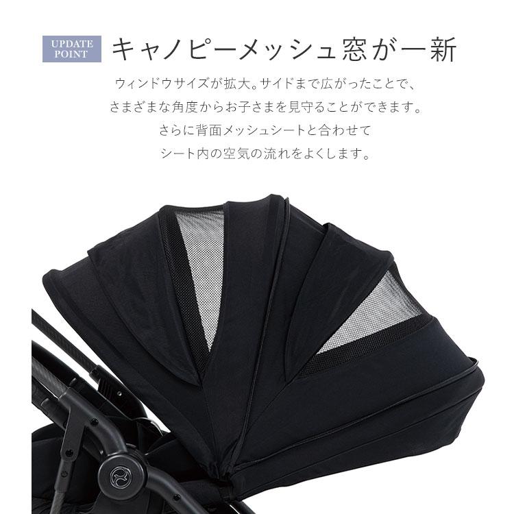 メーカー2年保証 正規販売店 サイベックス ベビーカー melio Carbon