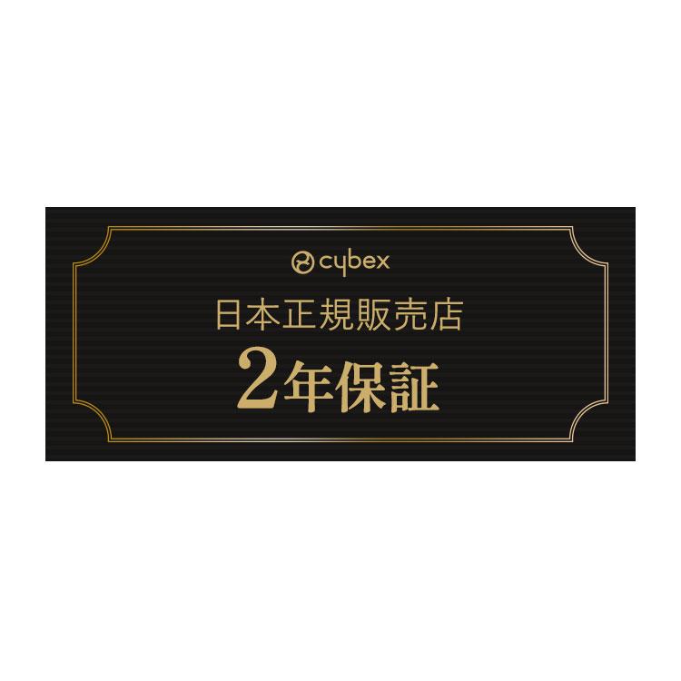 メーカー2年保証 正規販売店 サイベックス ベビーカー melio Carbon