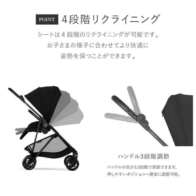 メーカー2年保証 正規販売店 サイベックス ベビーカー melio Carbon