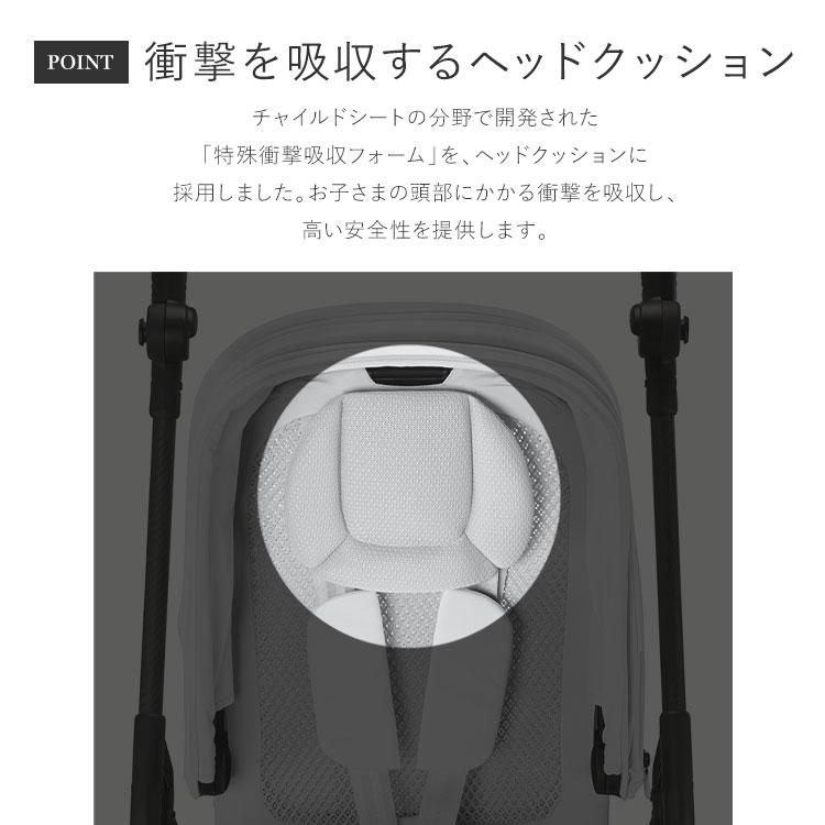 メーカー2年保証 正規販売店 サイベックス ベビーカー melio Carbon
