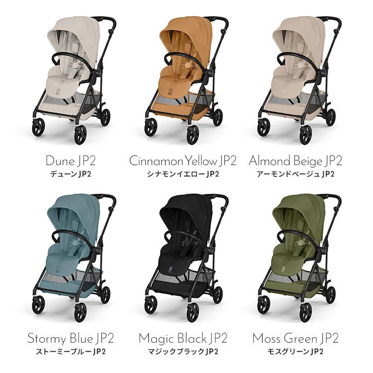 メリオカーボン 2026 メーカー2年保証 正規販売店 サイベックス