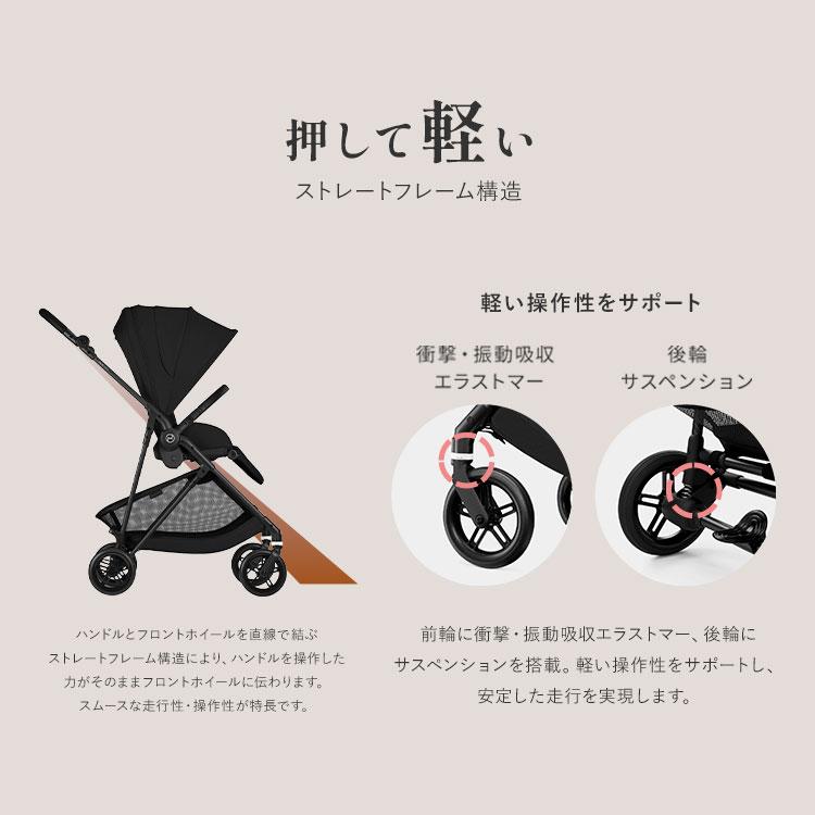 メリオカーボン 2026 メーカー2年保証 正規販売店 サイベックス