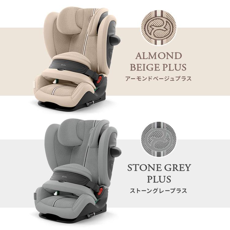 サイベックス パラスG3 正規品 チャイルドシート cybex R129 ISOFIX i
