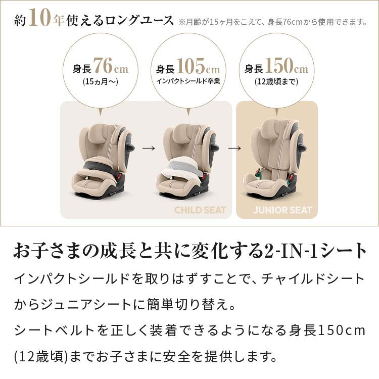 サイベックス パラスG3 正規品 チャイルドシート cybex R129 ISOFIX i