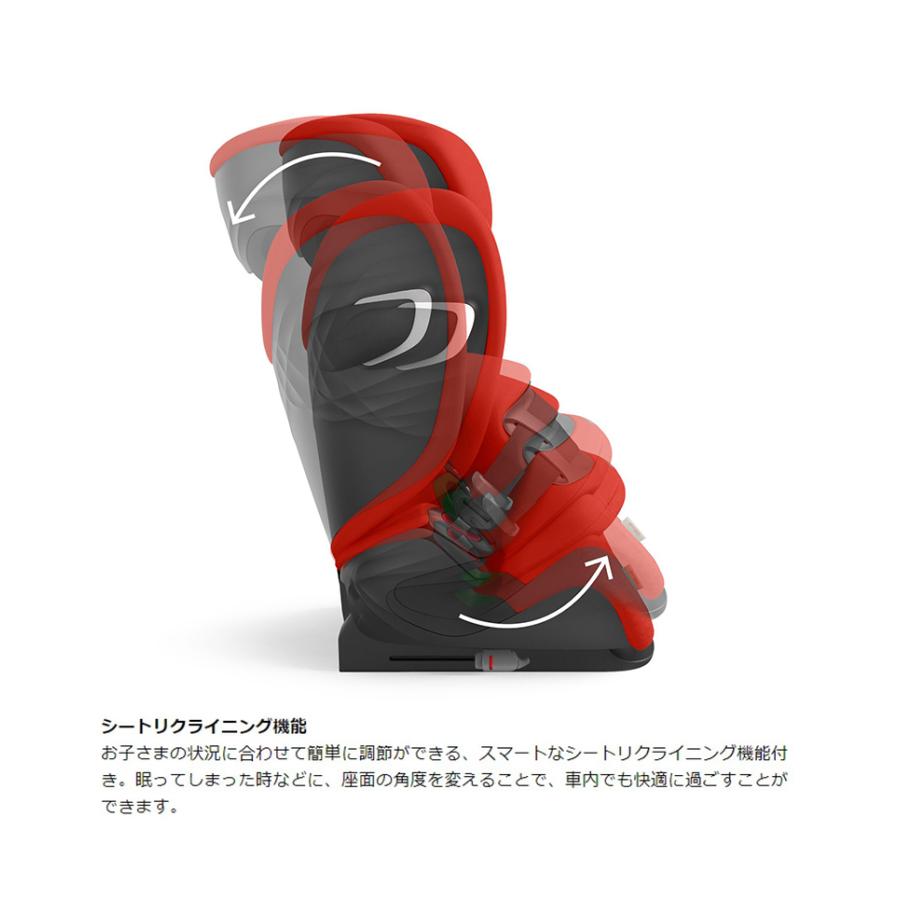 サイベックス（CYBEX） 正規販売店 ジュニアシート チャイルドシート