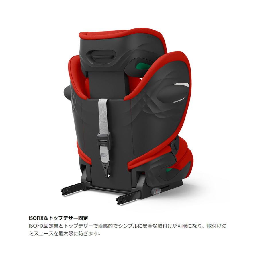 サイベックス（CYBEX） 正規販売店 ジュニアシート チャイルドシート