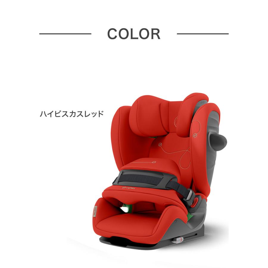 【即購入可能】美品 サイベックス パラスG I-size レッド Amazon | CYBEX パラスG i-Size(ハイビスカスレッド) 15ヶ月～12