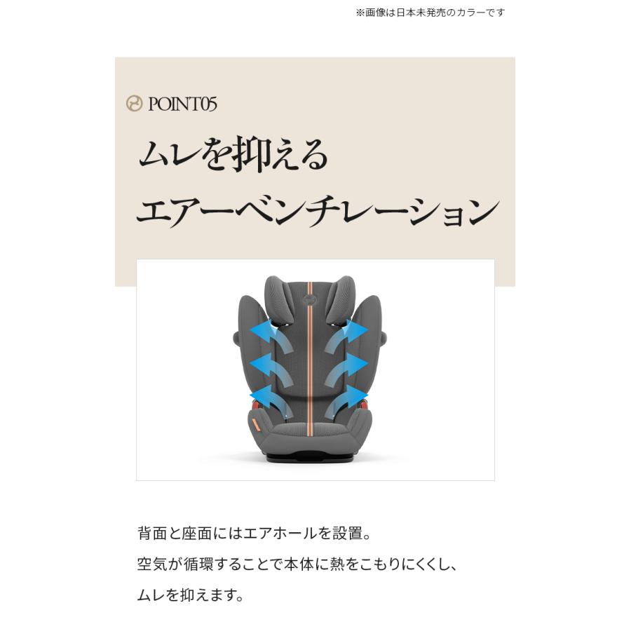 正規販売店 サイベックス ジュニアシート チャイルドシート 10年間