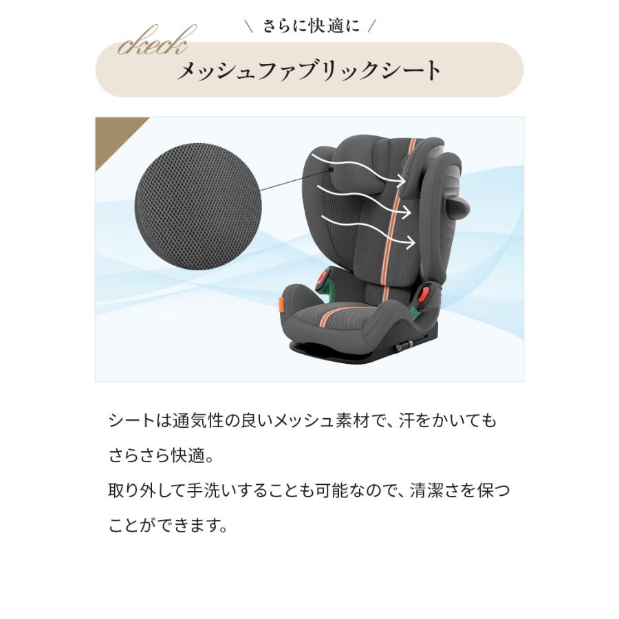 チャイルドシート　サイベックスパラスg パラスG i-Size/ムーンブラック プラス(ムーンブラック プラス