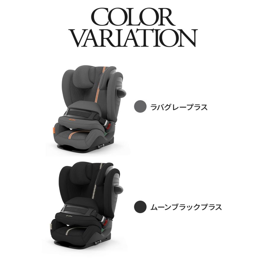 cybex ジュニアシート ブラック　パラスＧ サイベックス（CYBEX） パラス G アイサイズ プラス メッシュ