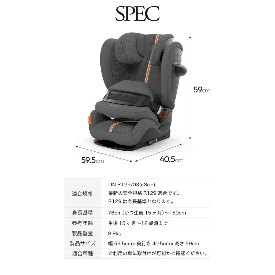 正規販売店 サイベックス ジュニアシート チャイルドシート 10年間
