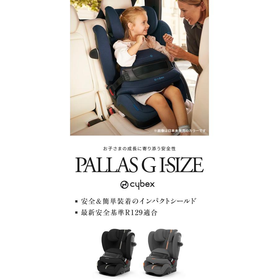 正規販売店 サイベックス ジュニアシート チャイルドシート 10年間