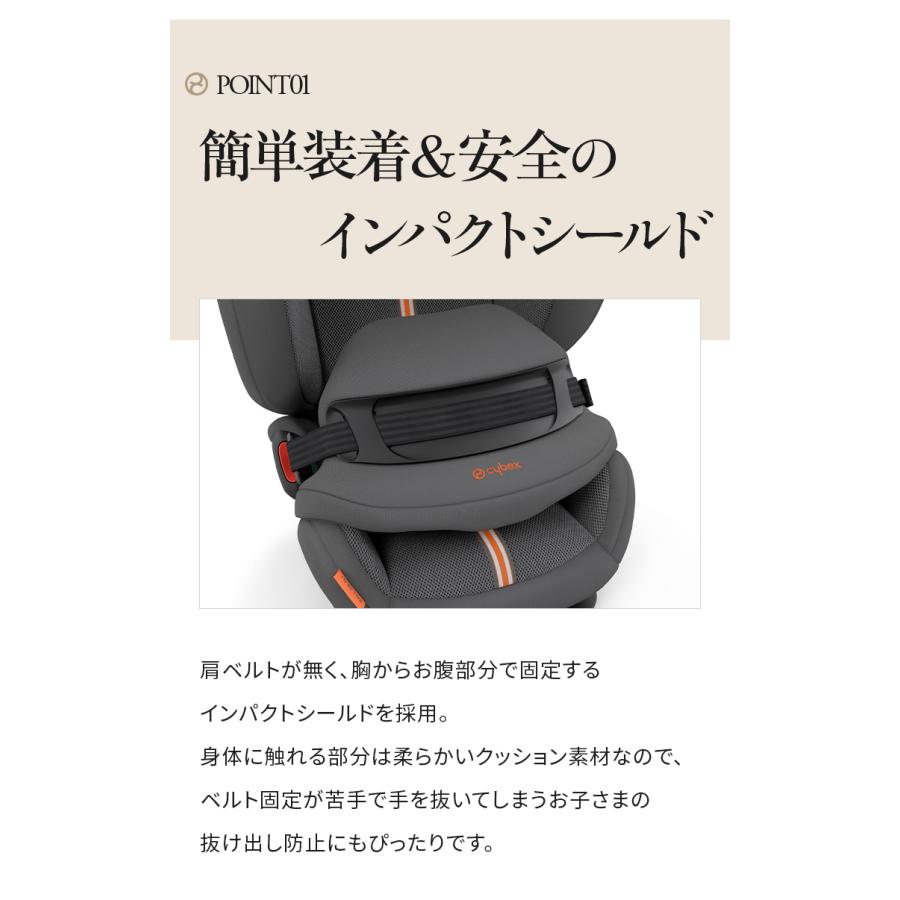 正規販売店 サイベックス ジュニアシート チャイルドシート 10年間