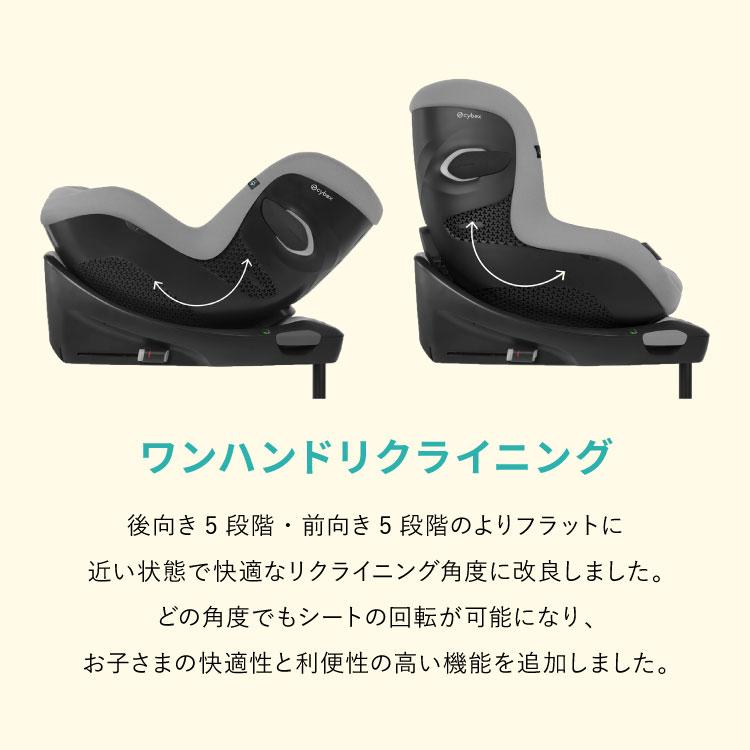 正規品 メーカー3年保証 サイベックス チャイルドシート シローナ Gi i