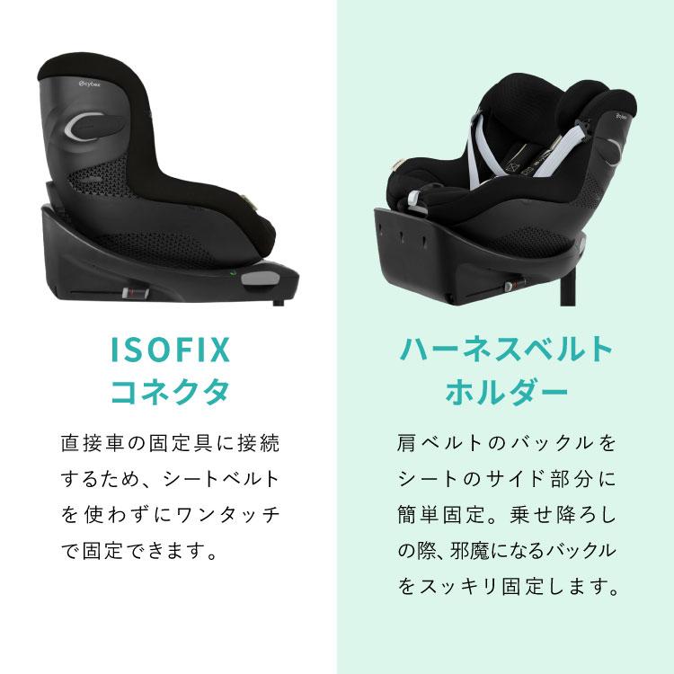 2025モデル 正規販売店 メーカー3年保証 サイベックス