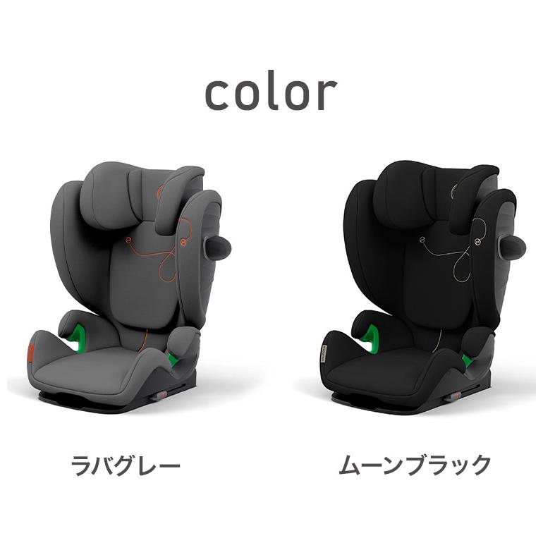美品 サイベックス ソリューション G i-FIX ムーンブラック ISOFIX Amazon | 【Amazon.co.jp限定】cybex [ サイベックス ] SOLUTION
