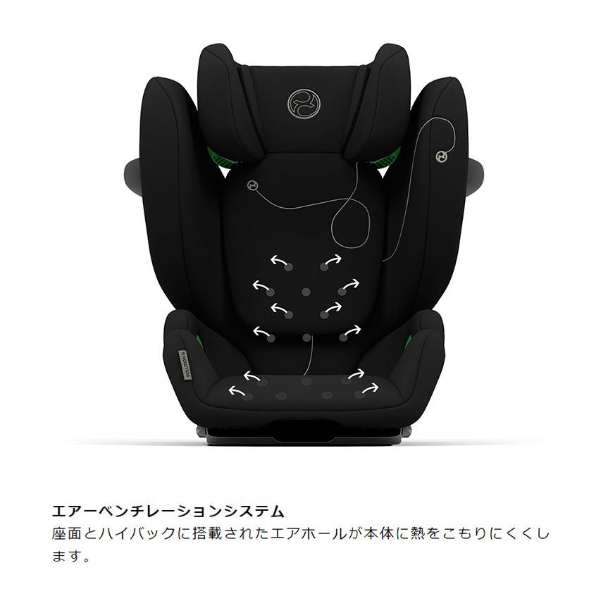 Cybex ソリューションG i-フィックス　未使用品 サイベックス ソリューション T i-fix アイソフィックス cybex