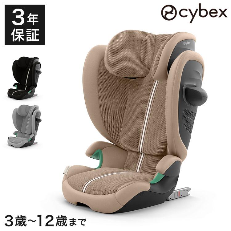 正規販売店 CYBEX サイベックス ソリューション G2 ジュニアシート チャイルドシート 3年保証 Solution G2 3歳~12歳まで カーシート 代引不可 | ブランド登録なし