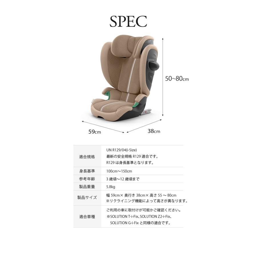 正規販売店 CYBEX サイベックス ソリューション G2 ジュニアシート チャイルドシート 3年保証 Solution G2 3歳~12歳まで カーシート 代引不可 | ブランド登録なし | 12