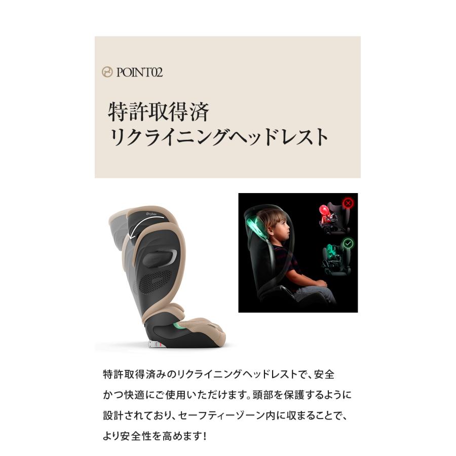 正規販売店 CYBEX サイベックス ソリューション G2 ジュニアシート チャイルドシート 3年保証 Solution G2 3歳~12歳まで カーシート 代引不可 | ブランド登録なし | 04