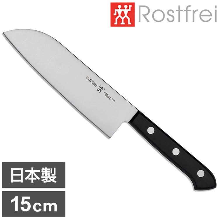 ヘンケルス ロストフライ 三徳包丁 150mm 日本製 包丁 ナイフ 新生活