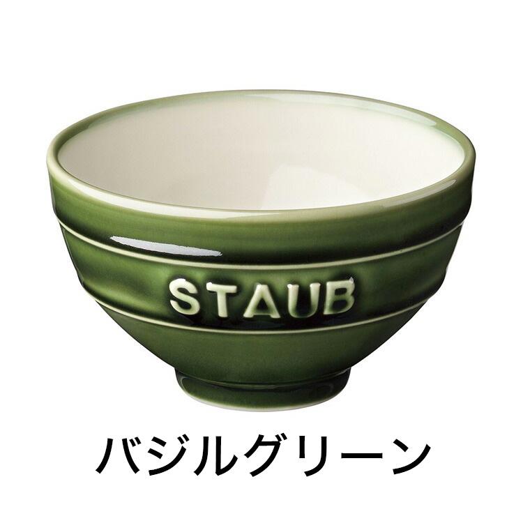 公販売店 staub ストウブ ル チャワン Mサイズ ごはん 茶碗 10cm
