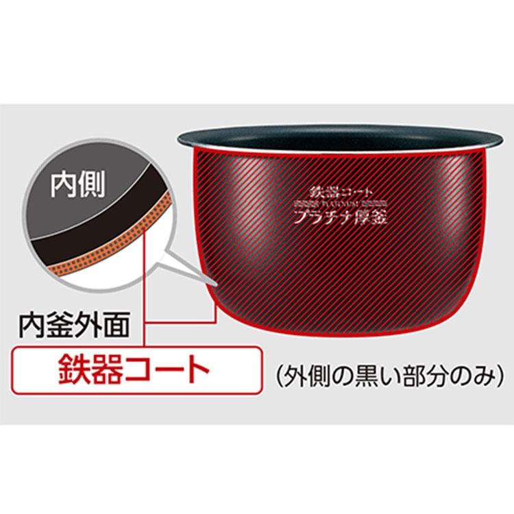 炊飯器 5合 ZOJIRUSHI 象印 NW-JE10-BA 圧力IH炊飯ジャー 大火力 高