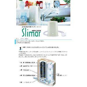 スリマー交換カートリッジ C-MFH-35DX 楽天市場】ゼンケン スリマー 交換カートリッジ C-MFH-35DX