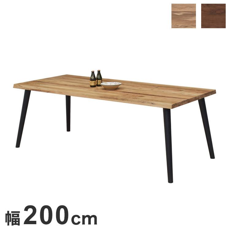 ダイニングテーブル 単品 200×90 6人掛け 和モダン 天然木 オーク無垢材 木製 長方形 おしゃれ 和風 モダン 北欧 カントリー 木目 代引不可