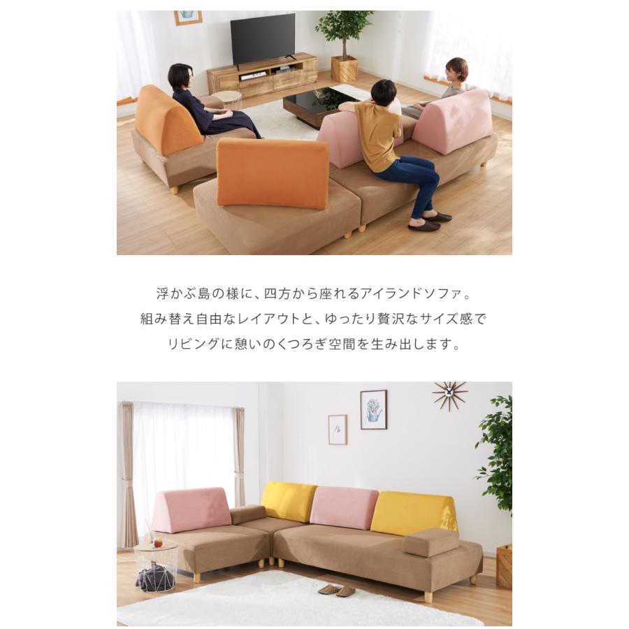 【大幅値引き！】引取！アイランドソファー　中予であればご自宅までお運びします！ 大幅値引き！】引取！アイランドソファー 中予であればご自宅