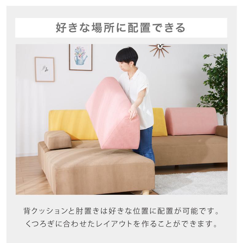 アイランドソファ ソファ 4人掛け 組み換え自由 間仕切り カウチソファ