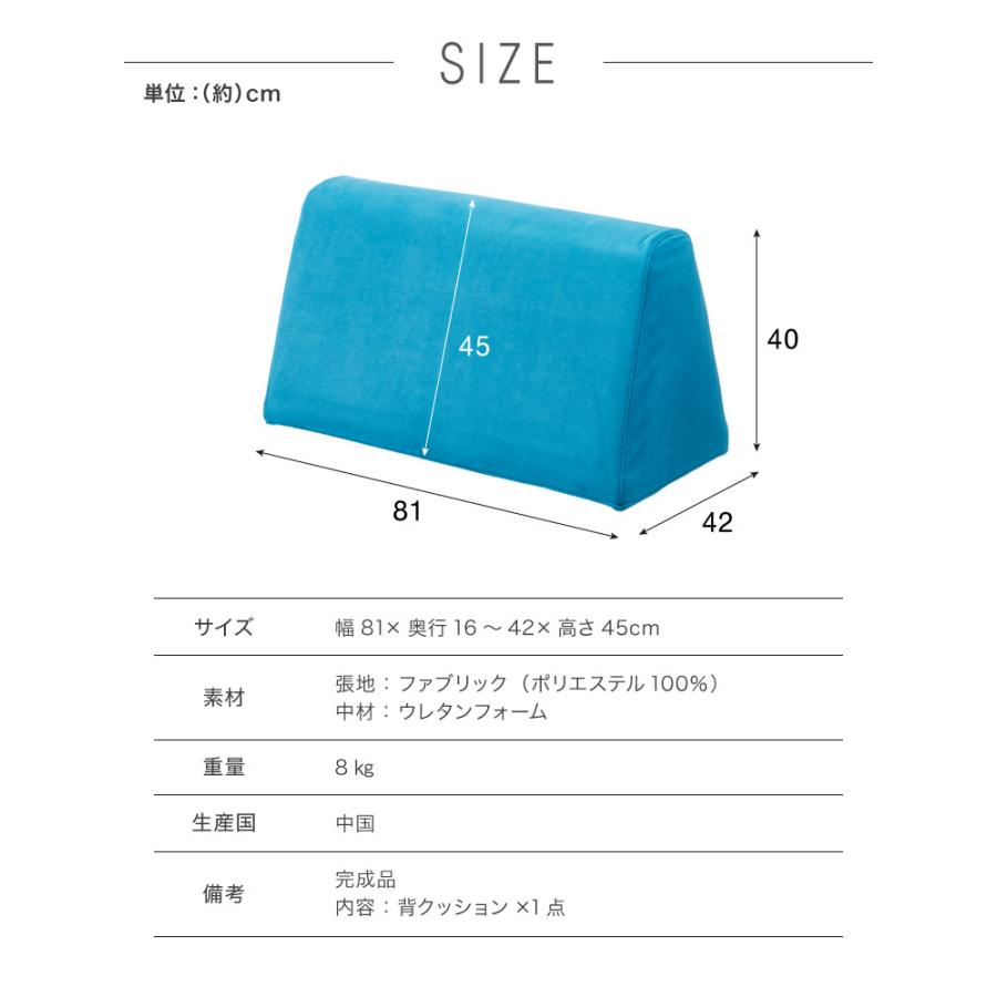ソファ 背もたれ クッション 単品 背面クッション アイランド