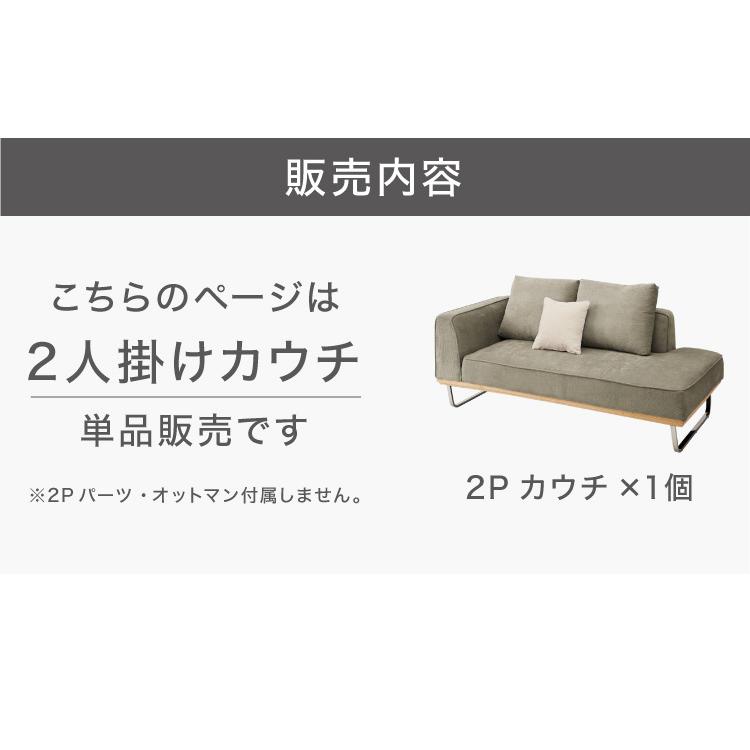 ソファ カウチソファ ソファー sofa 幅185 コーナーソファ