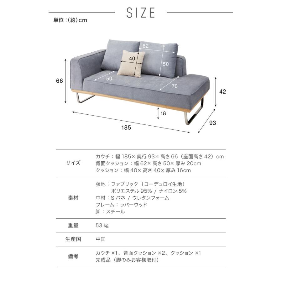 ソファ カウチソファ ソファー sofa 幅185 コーナーソファ