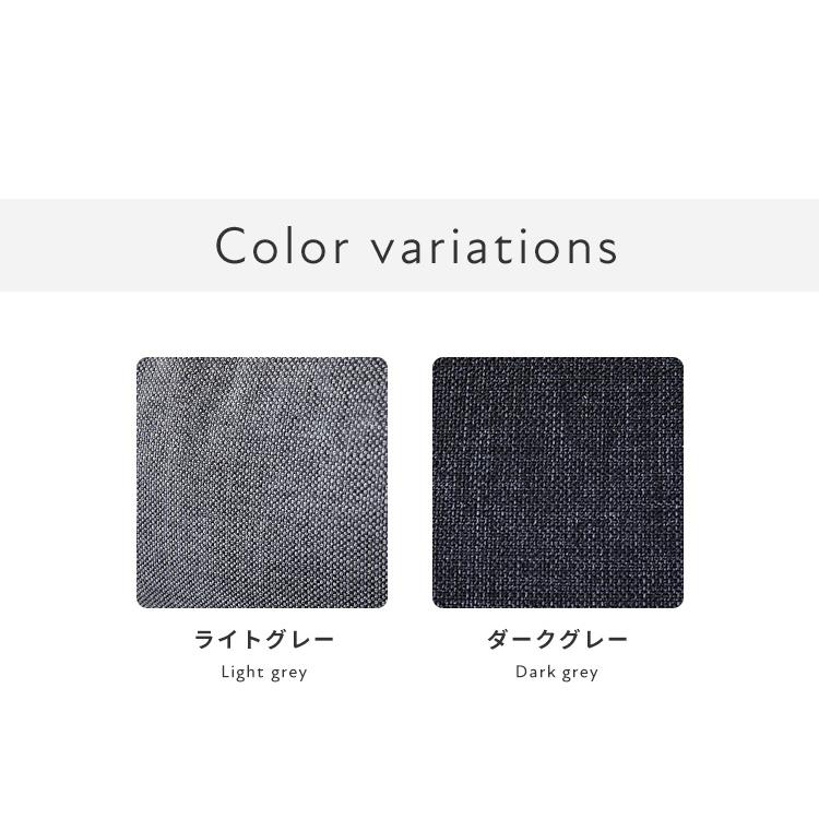 ※オプション PACE ソファーベッド 幅200cm専用 らくらく替えカバー カバー単品 ライトグレー ダークグレー 洗える ペース専用 代引不可の画像