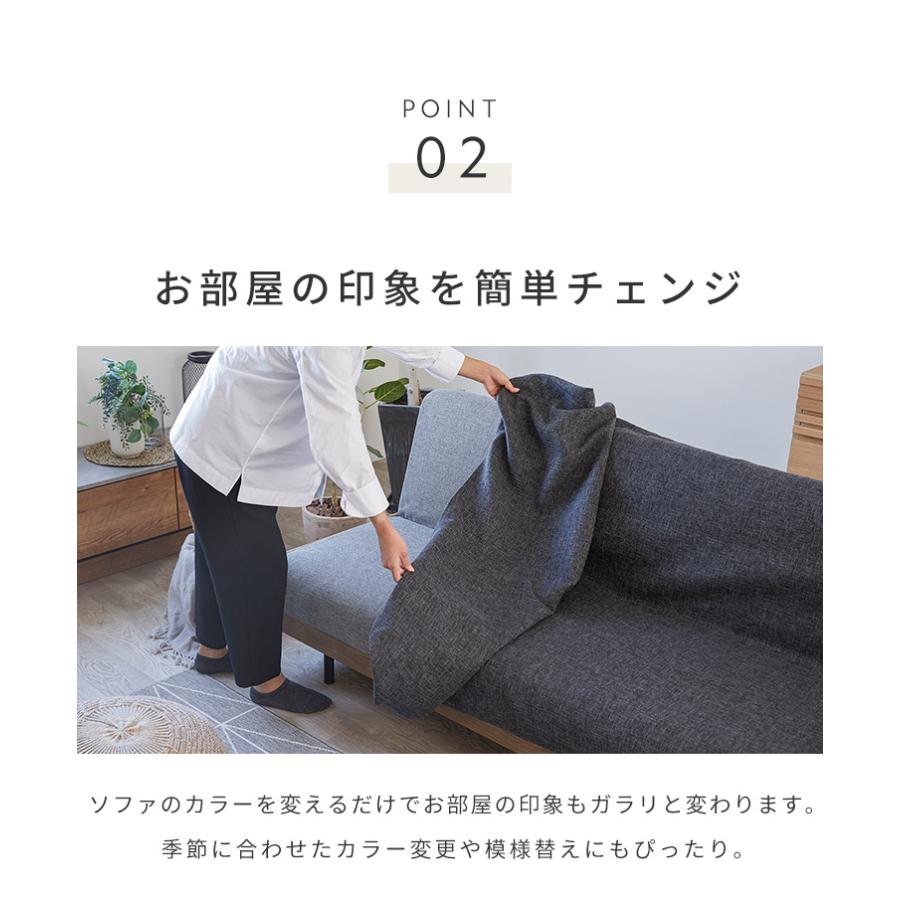 ※オプション PACE ソファーベッド 幅200cm専用 らくらく替えカバー カバー単品 ライトグレー ダークグレー 洗える ペース専用 代引不可の画像